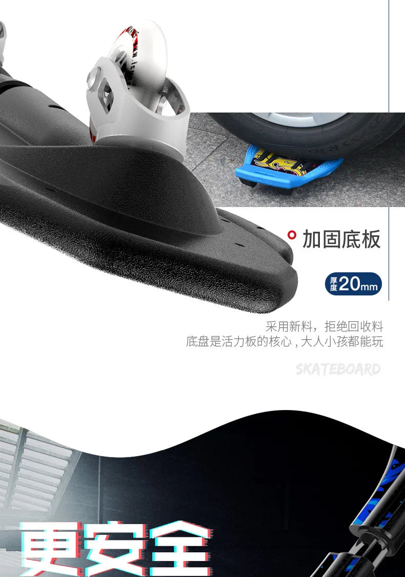 Good Quality Twist Skateboard Wave Board with 2 Wheels Snake Skate Board/wave Board Skateboard Scooter Parts Accessories