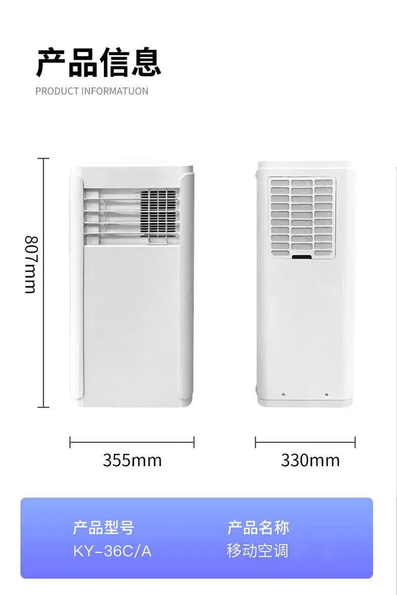 mobile air conditioner integrated machine, small air conditioner for cold use, no external machine, small 2P two horses