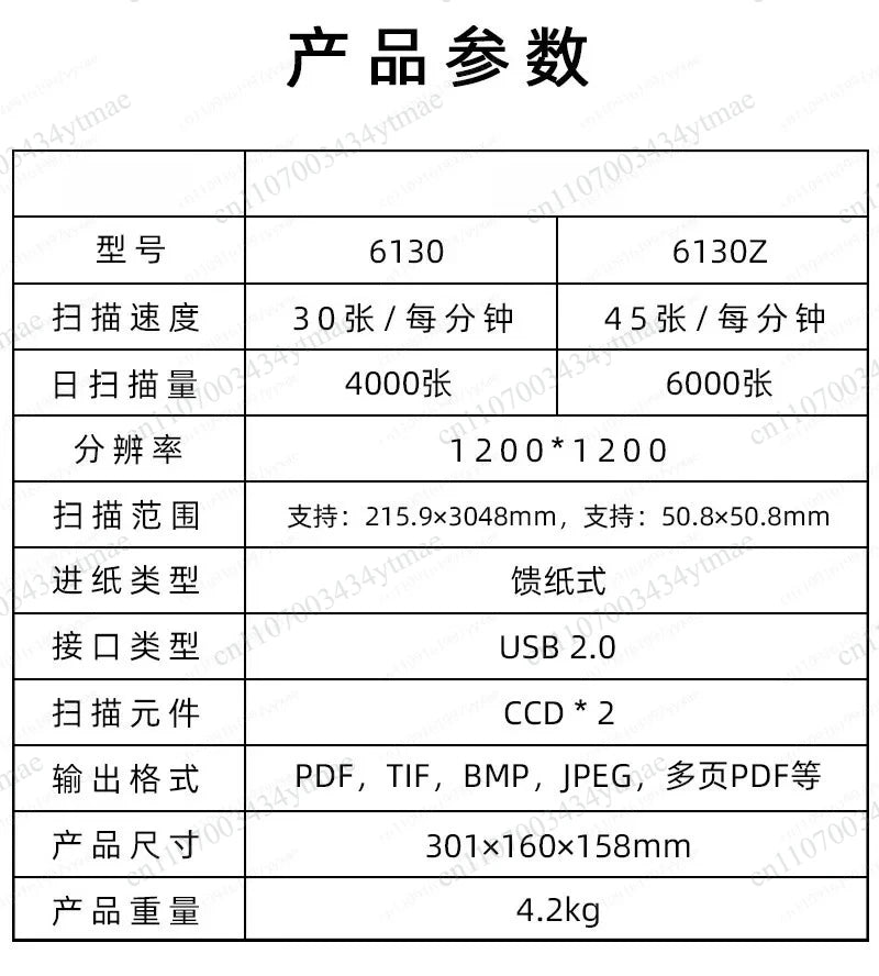 FI6130 High‑Speed Automatic Duplex Color Scanner, Professional Auto‑feed Office Document Scanning Equipment