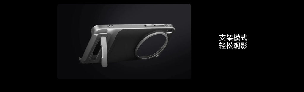 Original For PGYTECH VIVO X300 Pro Professional Imaging Handle Set original mobile phone case Without telephoto zoom lens
