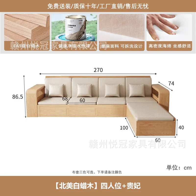 White wax solid wood sofa modern simple Nordic small apartment winter and summer living room log color storage furniture