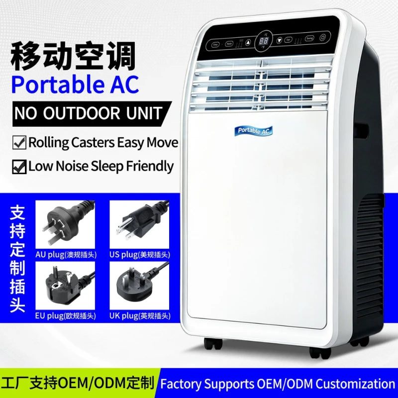 18000BTU12000BTU/9000BTU portable single cooling large air outlet with dehumidification and fan functions