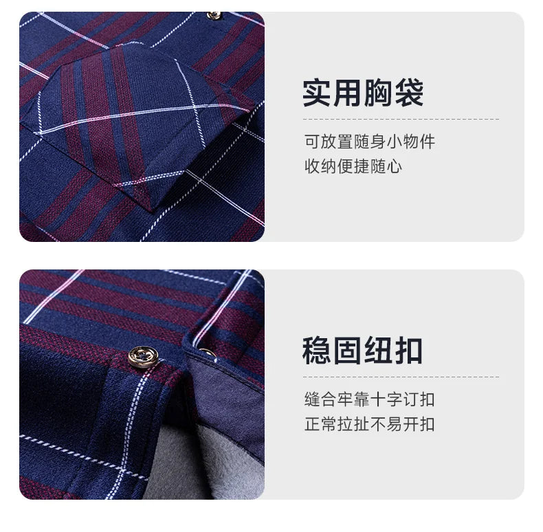 New In Tops Men's Thicken Flannel Fur Lined Shirts Autumn Winter Plus Sized Warm Long Sleeved Plaid Business Casual Slim Clothes