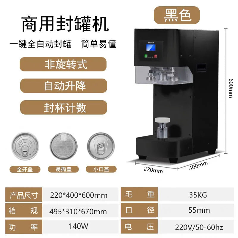 Automatic can sealing machine, milk tea beverage sealing machine, non-rotating aluminum lid sealing machine