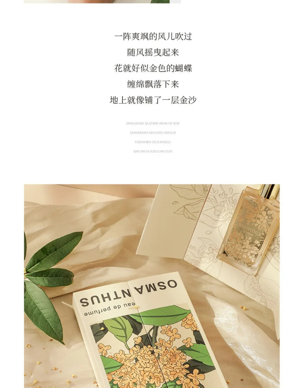 50ml SHIMANG Osmanthus Women Perfume Fresh Sweet Osmanthus Floral Fragrance Long Lasting Portable Spray Ladies Gift Perfume
