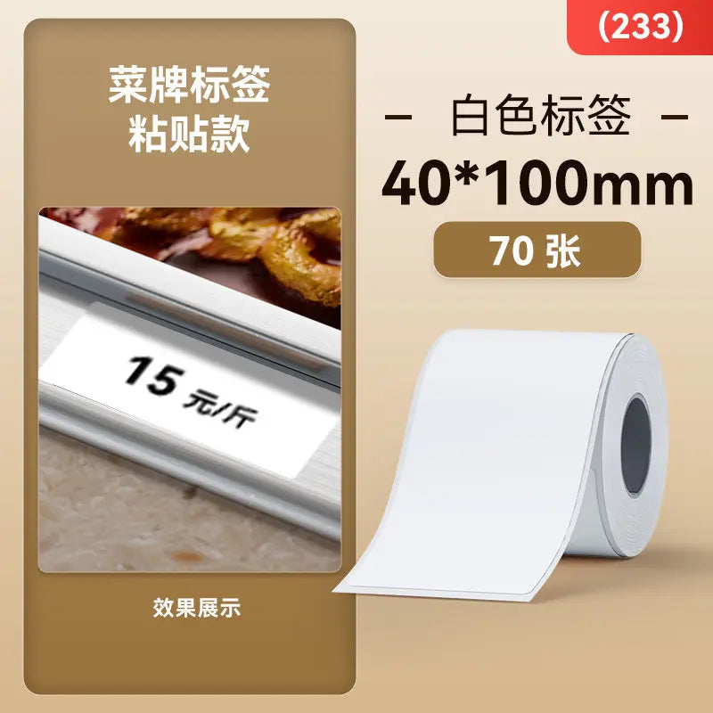 Niimbot B1/B21/B2Pro/B3S/B203/B31/B4 White Label Thermal Clothing Tags Price Food Adhesive Barcode Paper Waterproof Stickers