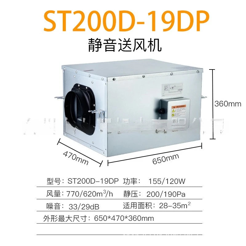 Silent Fresh Air Fan One-Way Flow DC Fresh Air Ventilator