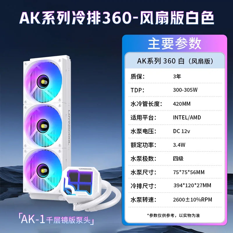 360mm ARGB CPU Liquid Cooler Segment LCD Screen Intelligent Temperature Display AIO PC Cooling Fan