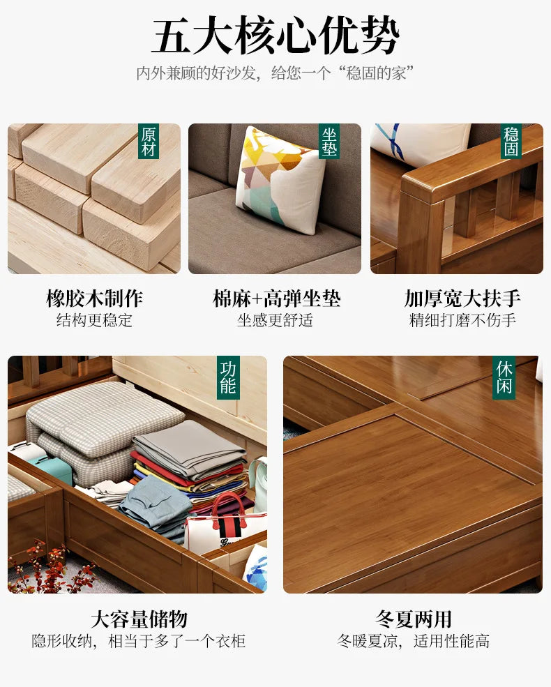 Solid wood sofa combination modern simple small apartment e****mical fabric sofa new Chinese living room storage wooden sofa