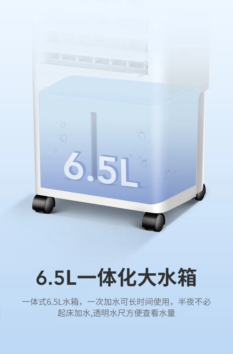 Air conditioning fan cooler household single cooler mobile air conditioning fan water cooling small dormitory water air