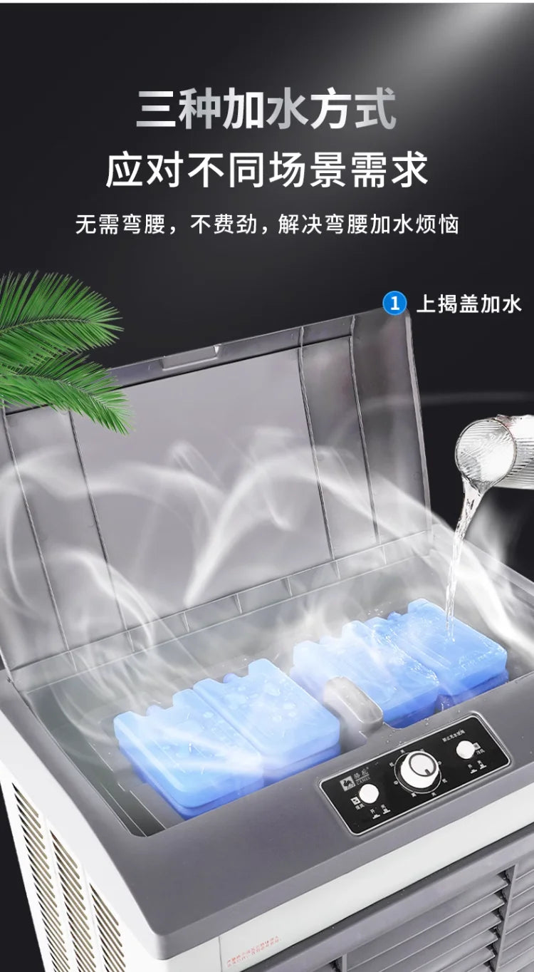 220V Large Industrial Commercial Water Cooler Air Conditioner Fan for Home Cooling AB