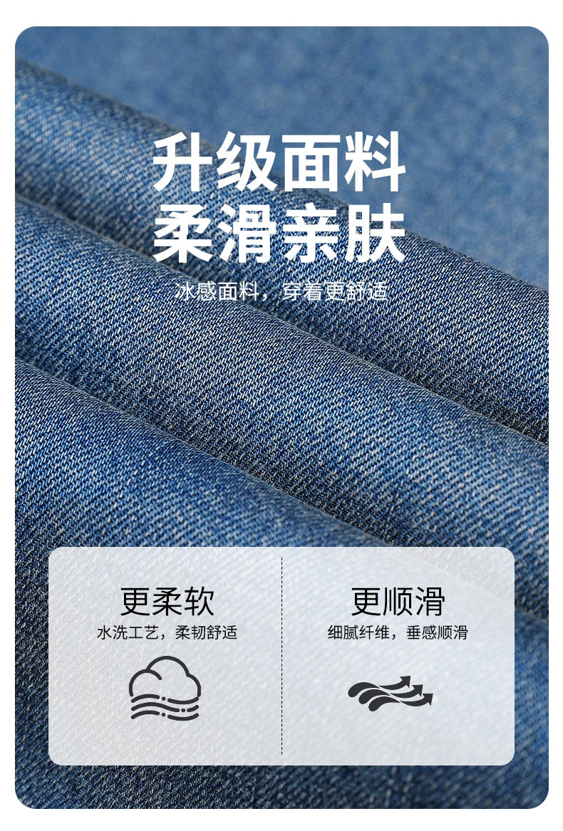 Thin Light Men's Summer Jeans Straight Fit Lyocell Denim Pants Male Elastic Elegant Casual New Style Stretch Relaxed Fit Telaxed