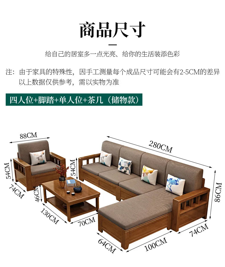 Solid wood sofa combination modern simple small apartment e****mical fabric sofa new Chinese living room storage wooden sofa