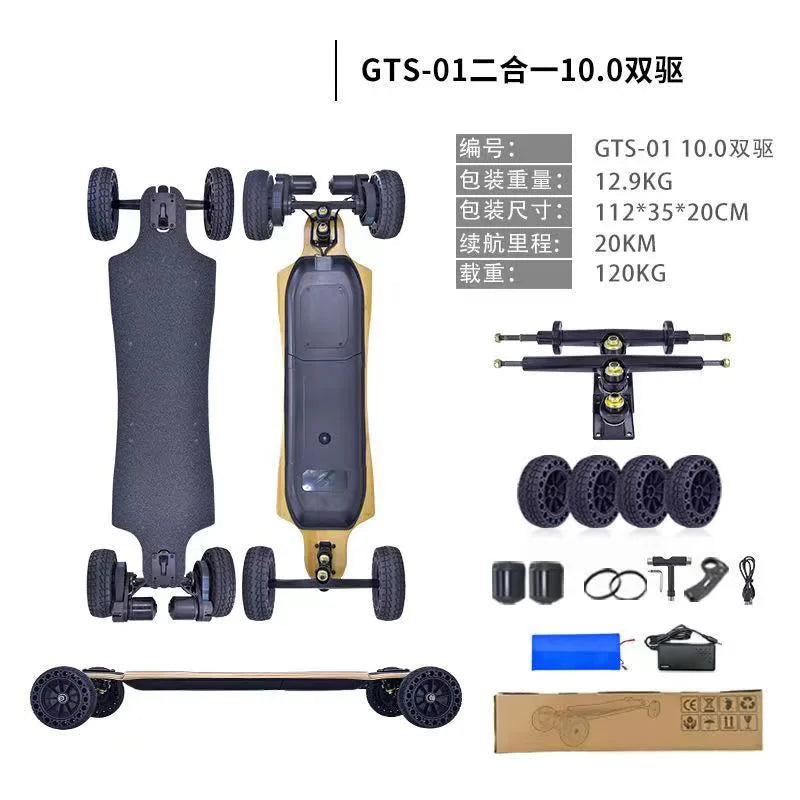 Dual motor off-road electric skateboard, 4-wheel all-terrain belt drive electric longboard