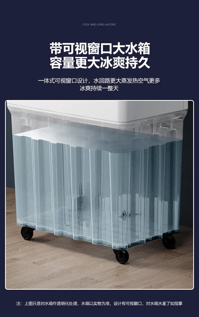 Portable Air Conditioner Fan Evaporative Ice Cooling Fan Powerful Cooling Floor Fan for Home Commercial