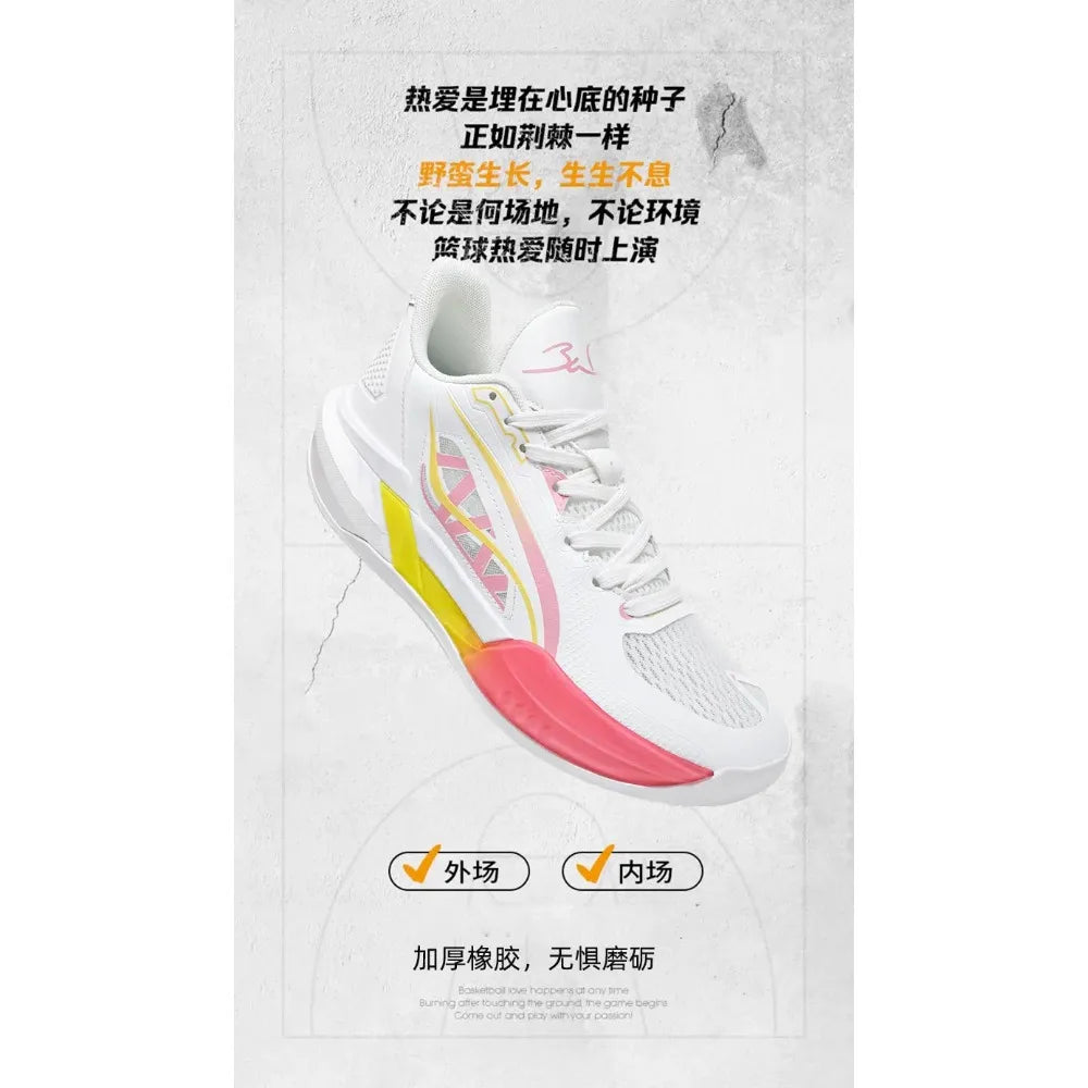 Light Speed Basketball Shoes for School Competition Youth Men's Sports Shoes Anti Shock Wear Resistant Breathable PU Mesh