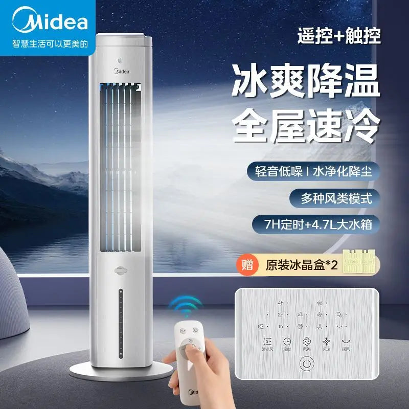 Home Cooling Fan: Evaporative Water Air Conditioner, Cooling Air for Bedroom