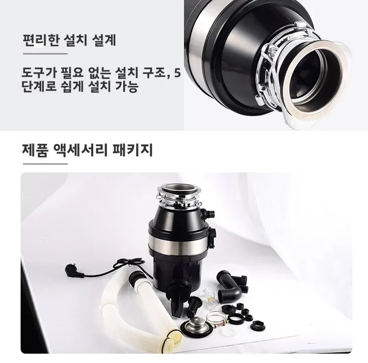 220V Food Waste Disposer Kitchen Sink Garbage Grinder Household Waste Processor Factory Direct WBL