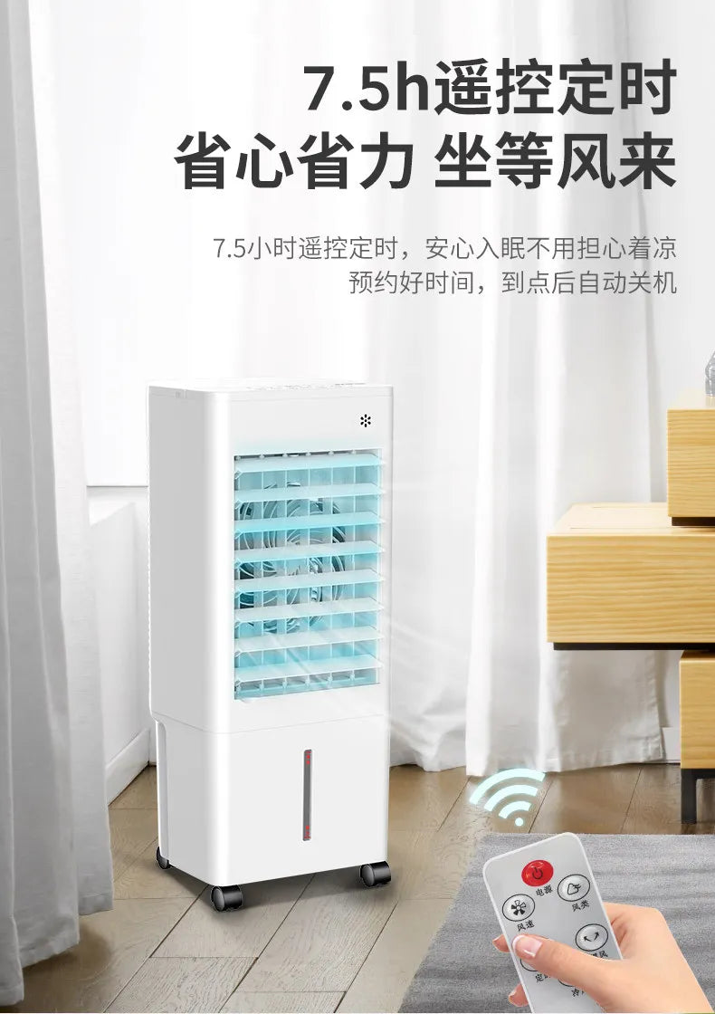 Air conditioning fan cooler household single cooler mobile air conditioning fan water cooling small dormitory water air