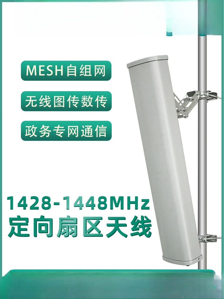 1428-1448MHz 15dBi Sector Antenna 1.4G 1.5G Ad Hoc Network Long Range High Gain Outdoor Special Plate