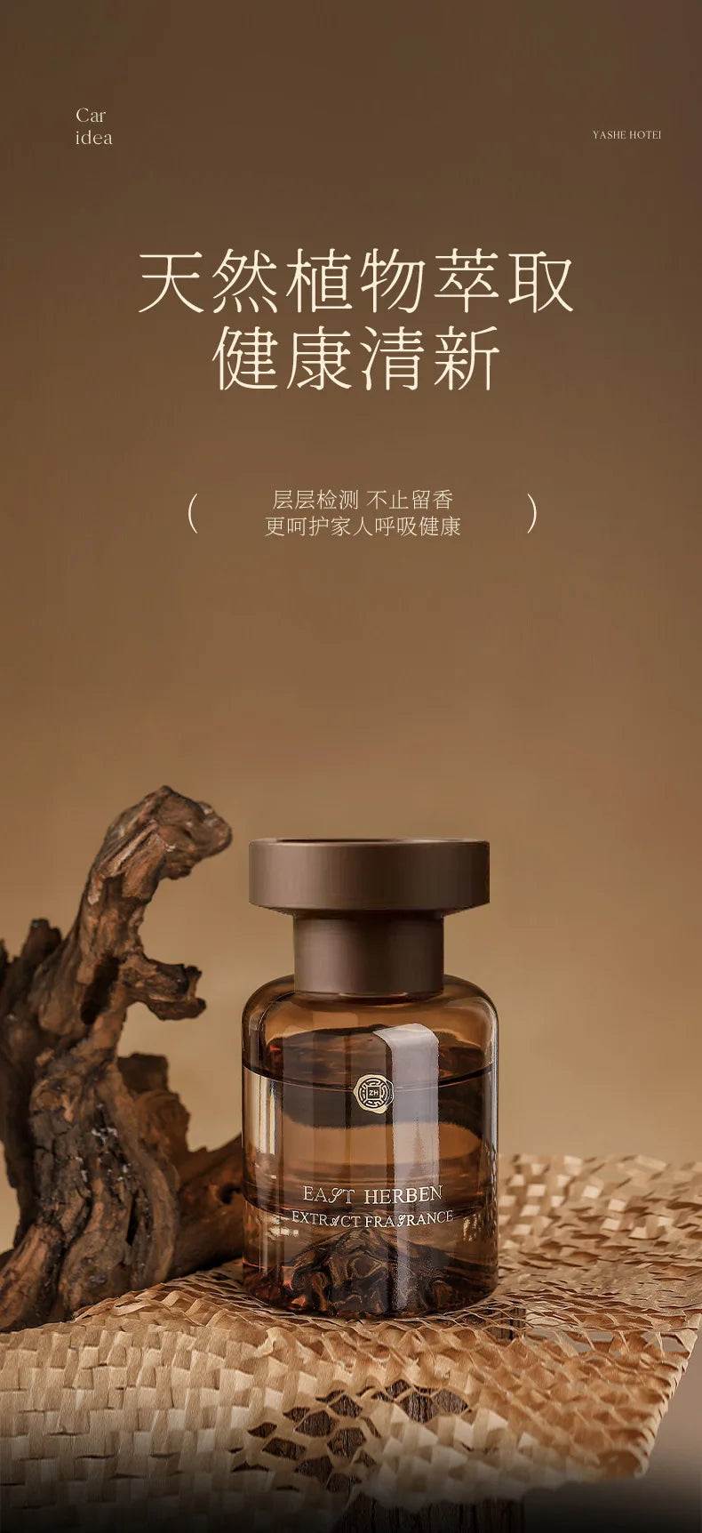 Light luxury mountain view car aroma diffuser,high mountain white tea perfume,long-lasting fragrance,interior high-end decoratio
