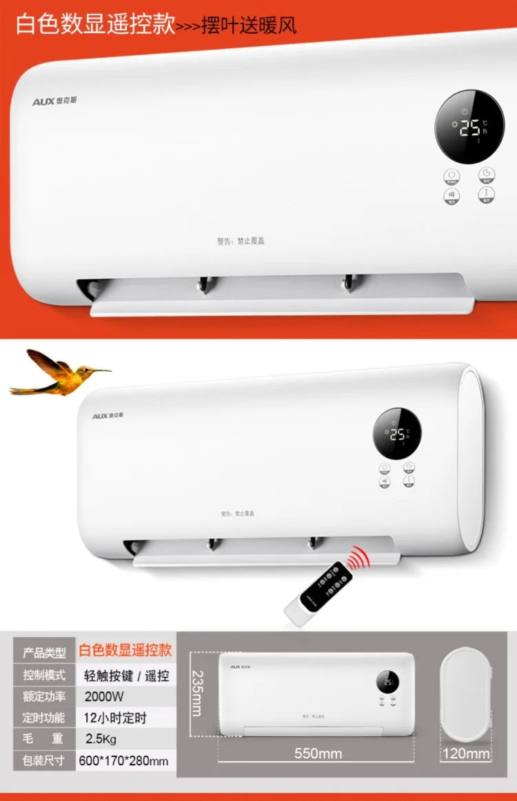 220V AUX Wall Mounted Electric Heater Waterproof Home Heating Fan Warm Air Blower BCC