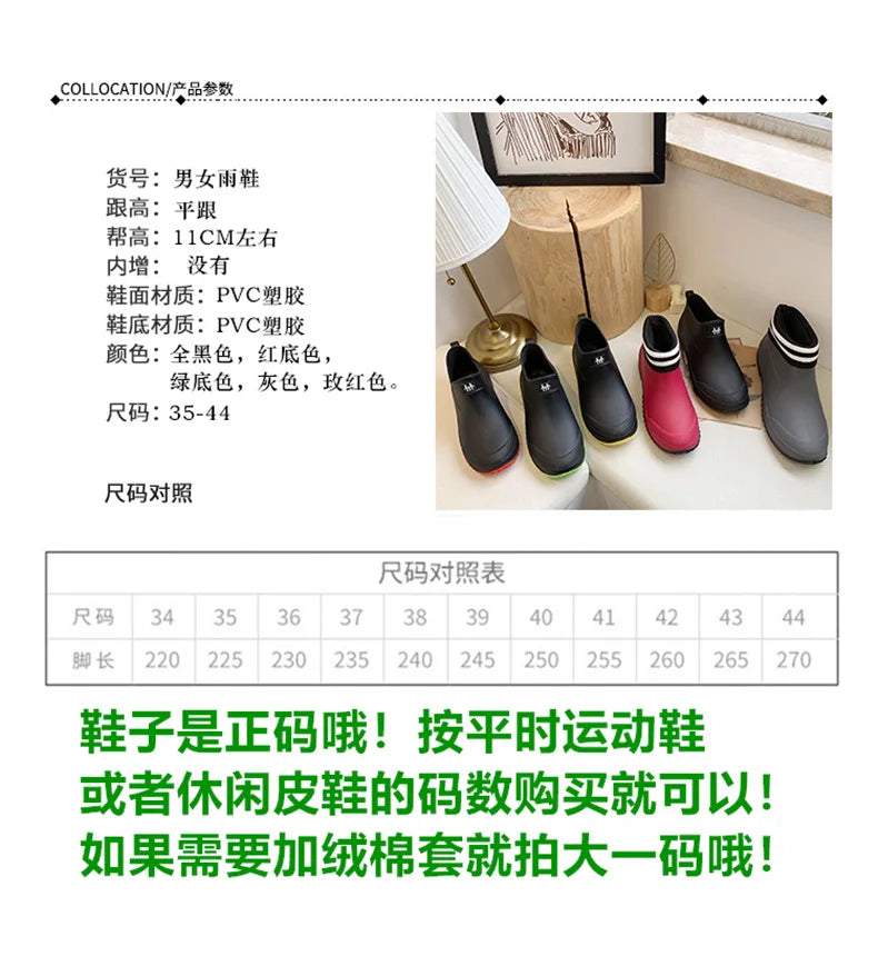 Men's Rain Boots Women's Ankle Water Shoes Non-slip Waterproof Safety Work Shoes Warm Cotton Platform outer wear Couple Lovers