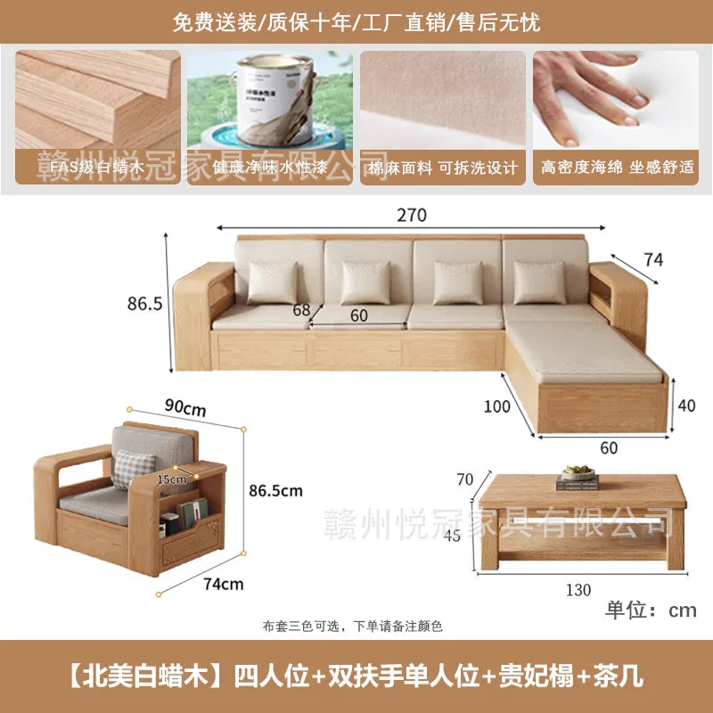 White wax solid wood sofa modern simple Nordic small apartment winter and summer living room log color storage furniture