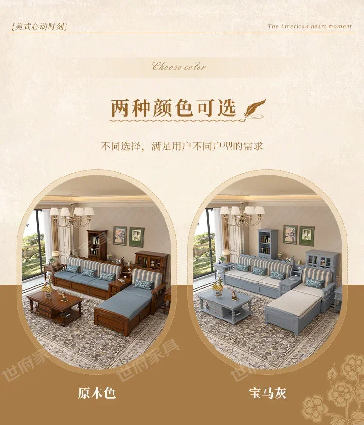 Solid wood sofa living room concubine combination small apartment dual-purpose storage