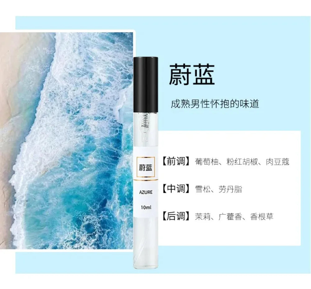 10ML Popular Female Perfume Has A Long-lasting Fragrance Fresh Light Unique Casual Date Gift Aromatic Scent for Men Women