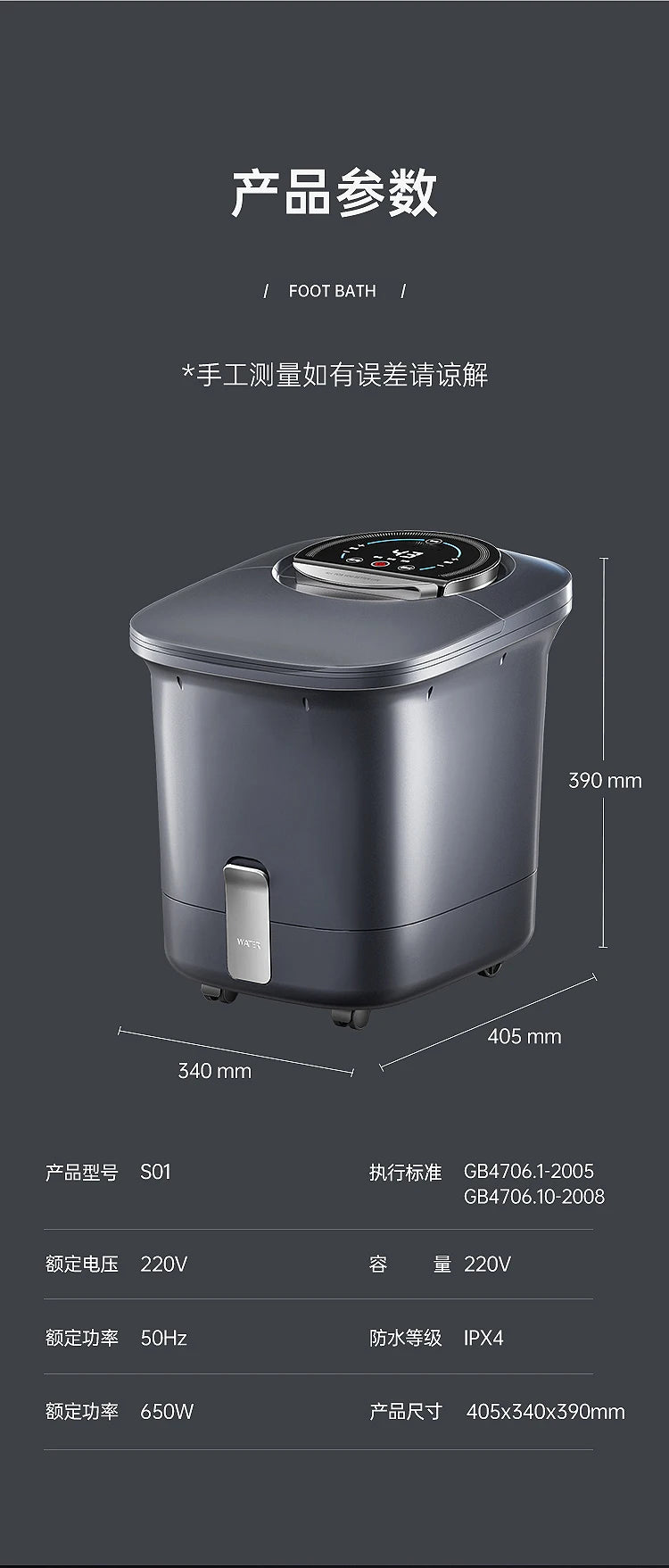 Acupoint Scraping Foot Bath Bucket Automatic Heating Electric Massage Constant Temperature Footbath Machine,  Bath Foot