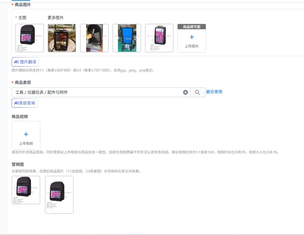 LCD LCD charging backpack outdoor promotion mobile display advertising machine