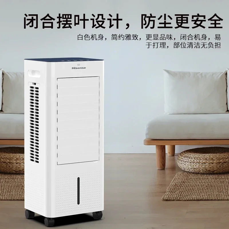220V Hisense air-conditioning fan cooling plus water cooling air-conditioning fan household mobile small air conditioner C