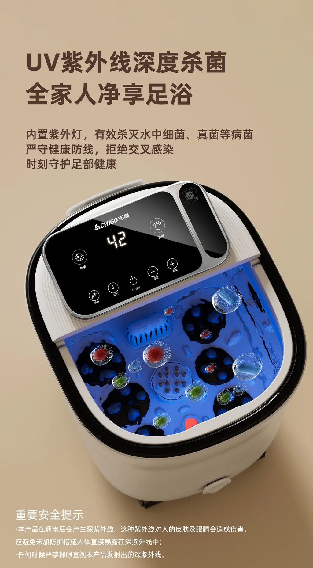 Aerobic Water Circulation Constant Temperature Heated Foot Bath Sterilization Fumigation Automatic Bath Electric Footbath Machin