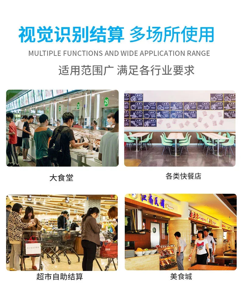 AI Self-Service Restaurant Dish Image Recognition Settlement Platform LCD Display Automatic Dish Amount Advertising Equipment