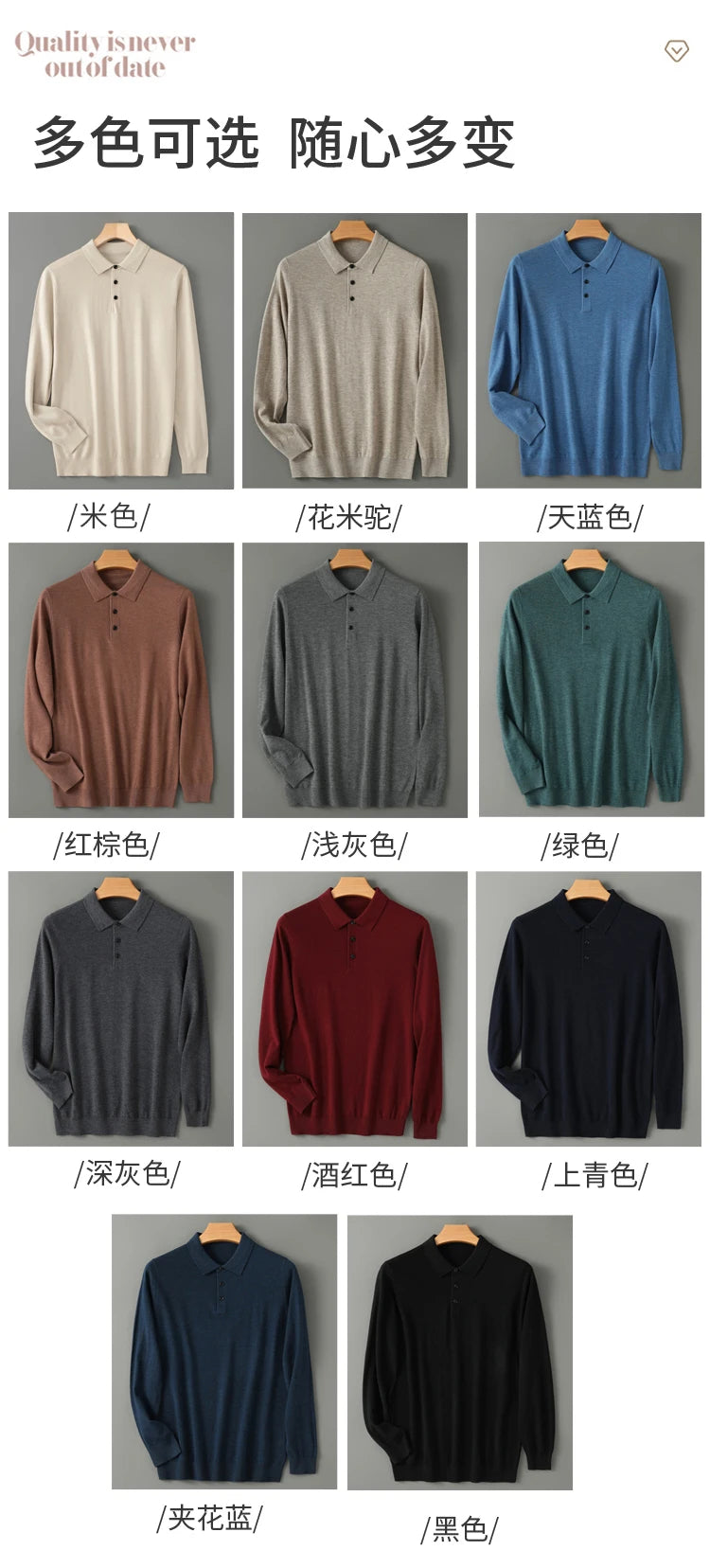 Men's Worsted Wool Kknit Pullover, Business Casual Polo Neck Sweater, Monochromatic Loose Top, Autumn and Winter Fashion, New
