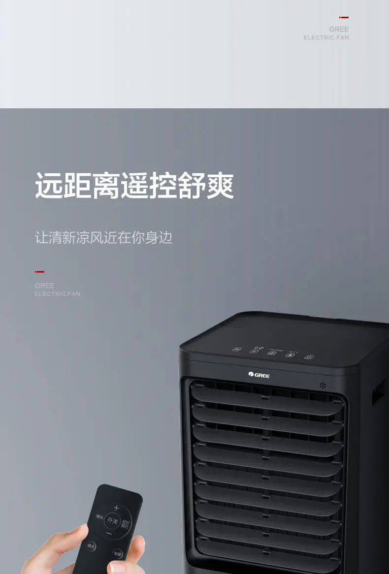 Air conditioning fan water cooling 60L mobile remote control office home commercial industrial humidification