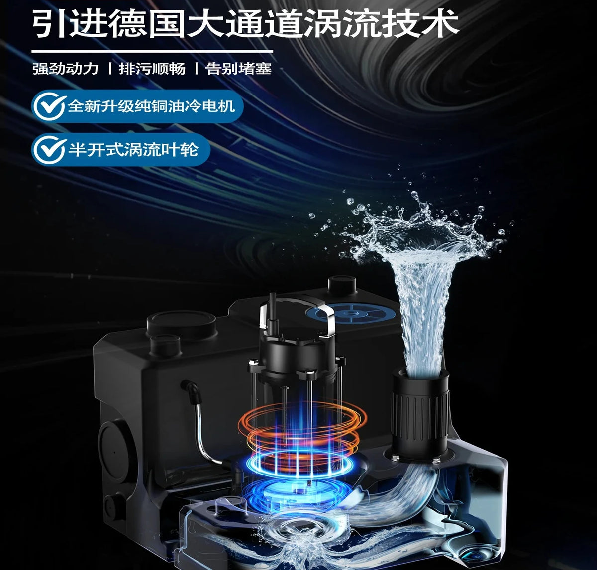 Basement sewage lifting pump station integrated automatic toilet kitchen sewage pump