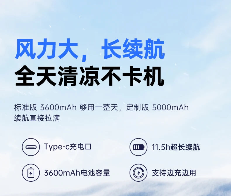 Outdoor Handheld Fan, Small Mini Fan, Foldable, Portable, Hanging on Neck, Speed, USB Rechargeable, 3600mAh Handheld ﻿