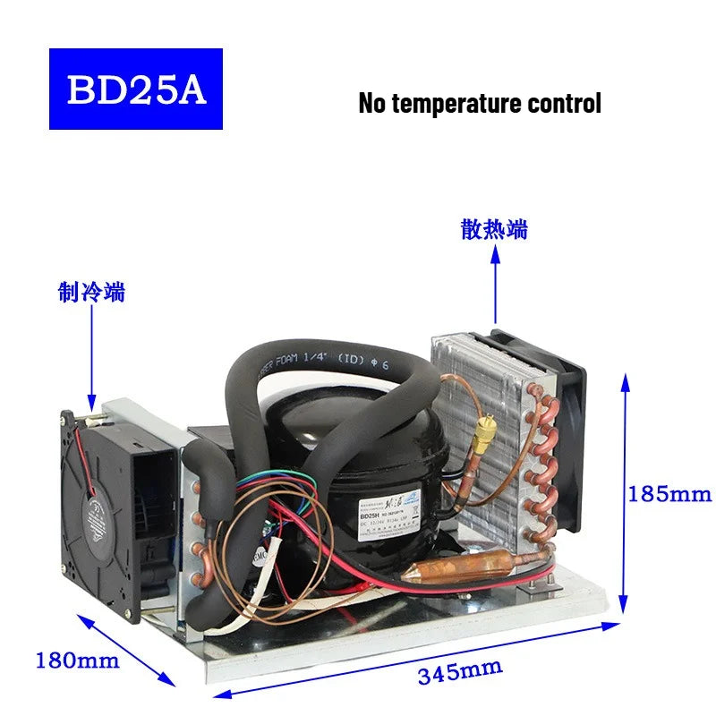 BD35A Mini Cooling Integrated Unit 12V 24V 48V Refrigeration Mini Air Conditioner Assembly
