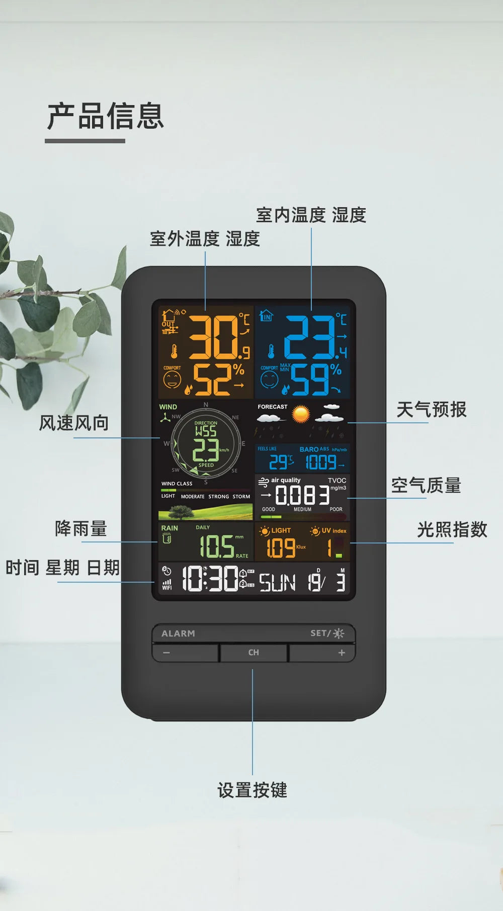 Graffiti WiFi Smart Weather Station Alarm Clock Temperature Hygrometer Wind Speed Anemometer Color Screen Digital Clock