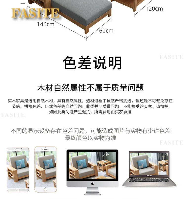 Nordic solid wood three-person sofa, modern simple fabric, small apartment concubine coffee table combination furniture