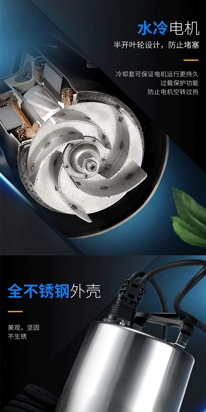 imported submersible sewage pump Unilift KP 150-A automatic float low water level stainless steel