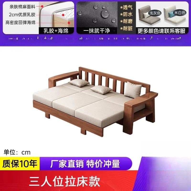 Solid Wood Sofa Living Room Home Use Full Solid Wood Furniture Set Small Apartment Dual-use Natural Wood Sofa Bed