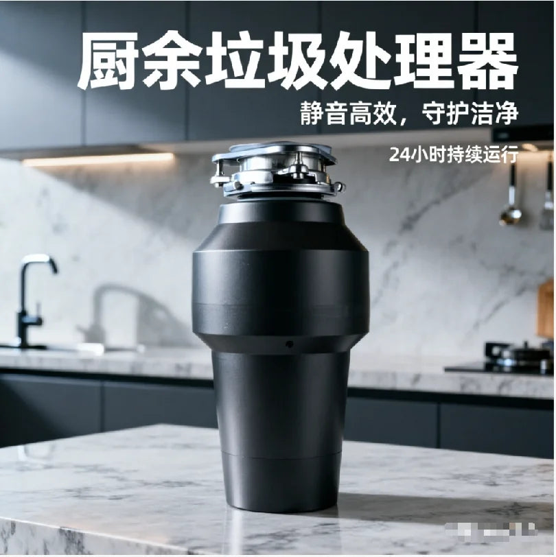 220V Food Waste Disposal Grinder Kitchen Sink Appliance with Wireless Switch for Home LYH