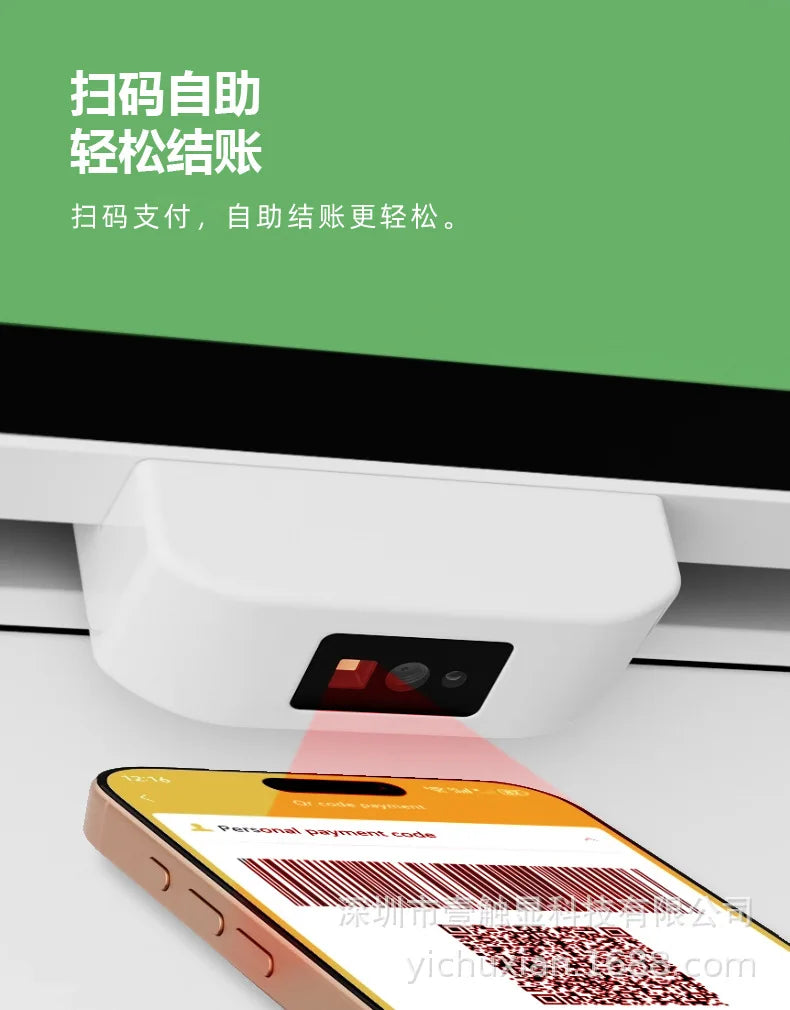For Supermarket Restaurant 21.5 Inch Self Service Kiosk Touch Screen POS Terminal Vertical Ordering Machine with QR Code
