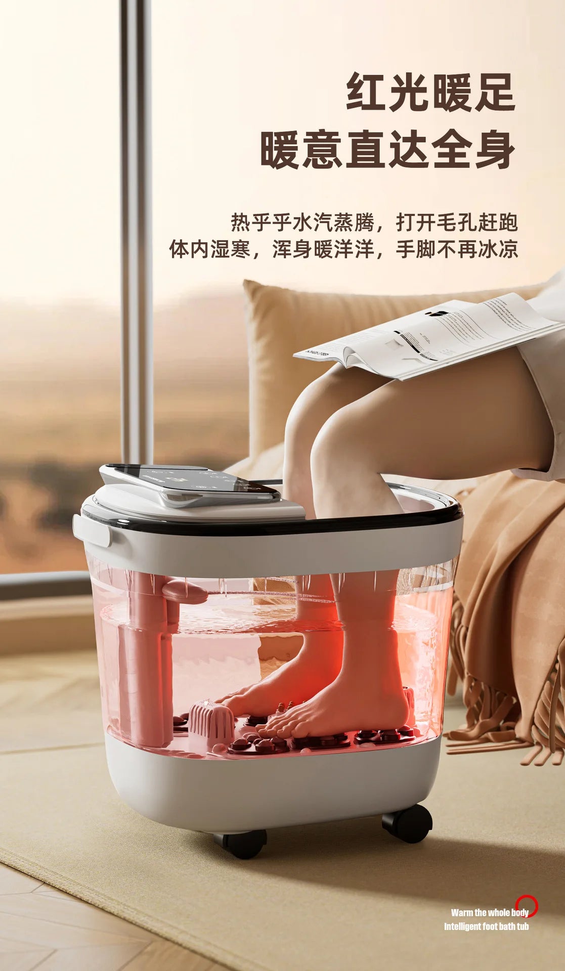 Aerobic Water Circulation Constant Temperature Heated Foot Bath Sterilization Fumigation Automatic Bath Electric Footbath Machin