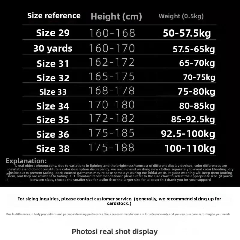 High-end Luxury Man Clothes 2026 New Men's Splicing Trend Stretch Straight Jeans Loose Harlan Low Rise Pants Casual Trousers