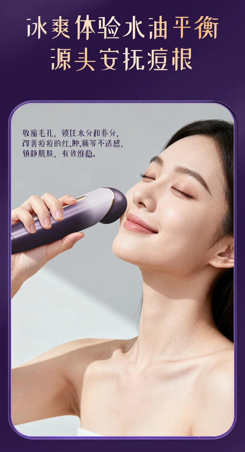 Beauty Device Facial Massage And Cleansing Devices Micro-Current Lifting Facial Massager