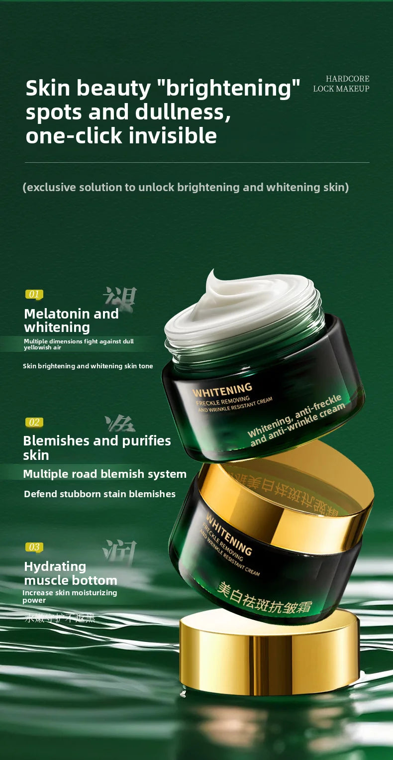 Whitening and freckle removal cream: moisturizing, brightening, rejuvenating, whitening, improving dull skin
